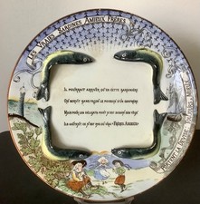 Assiette en barbotine trompe l'œil pour les sardines Amieux Frères