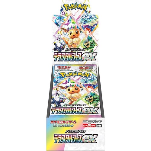 Pokemon carte jeu scarlet - jeu, &