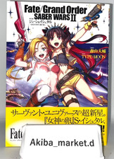 Fate/Grand Order SABER WARS 2 Japanese Manga Comics
