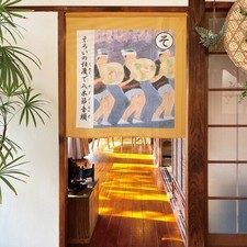 MADE in JAPAN Noren - Rideau