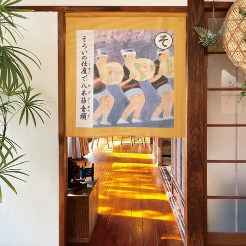 Made japan noren - in,
