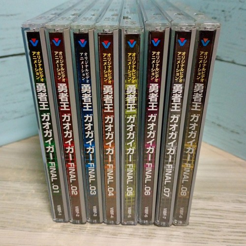 Gaogaigar final vol - final, vol.1-8