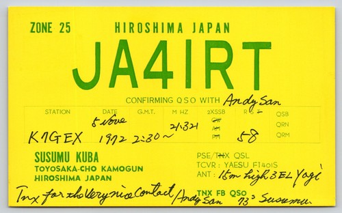 Postcard qsl ja4irt hiroshima - qsl,