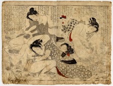 UW»Estampe japonaise shunga Toyokuni I  1830 - I303 H05