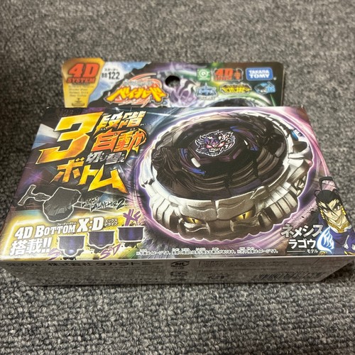 Takara tomy diablo nemesis - takara,
