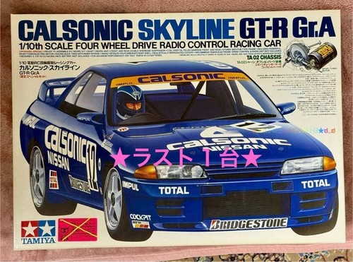 Tamiya calsonic skyline r - tamiya,