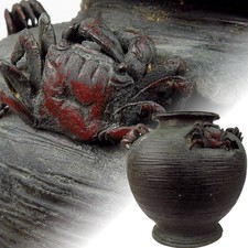 Ancien pot vase à fleurs en