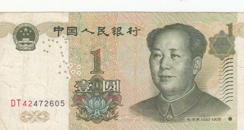 Billet chine yuan 1999 - chine,