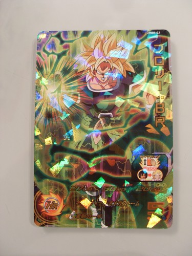 Carte super dragon ball heroes - super,