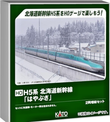 New kato gauge series - kato, h5