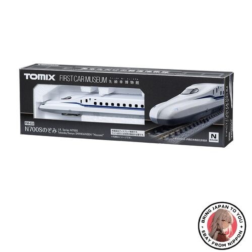 Tomix first car - first,