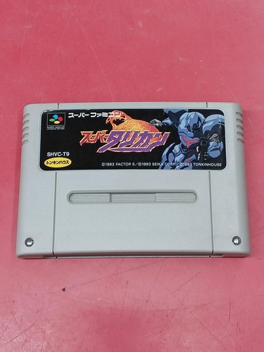 Cartouche jeu super - cartouche,