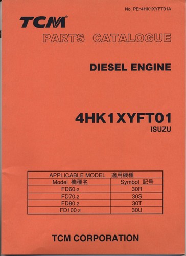 Tcm isuzu 4hk1 - -, piÈce