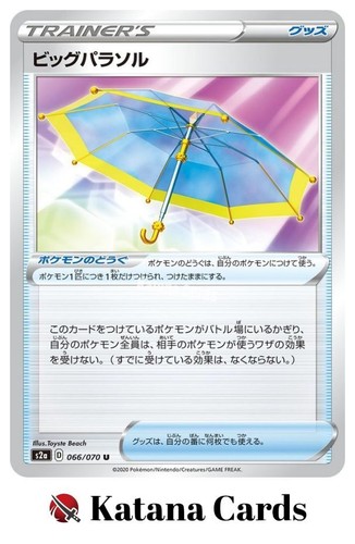 Cartes pokemon big - cartes,