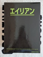 Marmit Alien Big Chap 25th Anni Type-B 12" Statue Limited Edition HR Giger