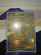 Mega Charizard X Ex MUR 116/080 M2 Inferno X Dracaufeu - Japanese Gold Art JAP