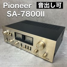 Amplificateur intégré