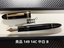 Stylo plume Montblanc