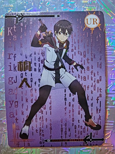 Card sword art - sword, yuki