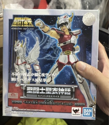 Bandai saint cloth myth - saint,