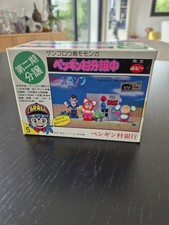 Arale Dr slump popy vintage pinguin village bank