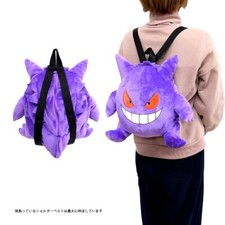 Sac à dos Pokemon Gengar