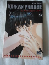 Kaikan Phrase Tome 7 PIKA MANGA SHOJO GROUPE ROCK MUSIQUE  Mayu Shinjo 