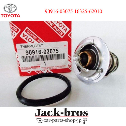 Thermostat liquide de - liquide,