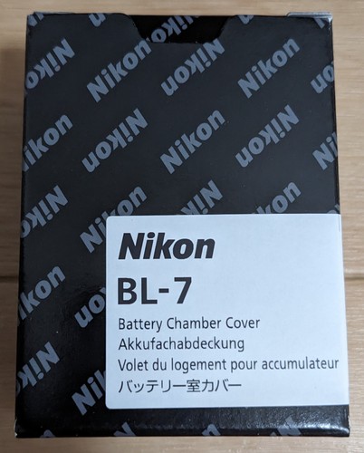 Cache chambre batterie