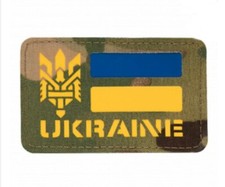 Patch moral original de l'armée ukrainienne LASER CUT MULTIKAM TRIDENT insign...