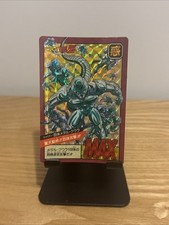 Carte dragon ball Z super battle power level Prism numero 114