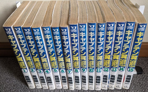 Captain tsubasa road - captain, to