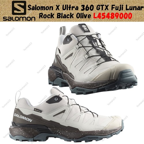 Taille homme salomon ultra - taille,