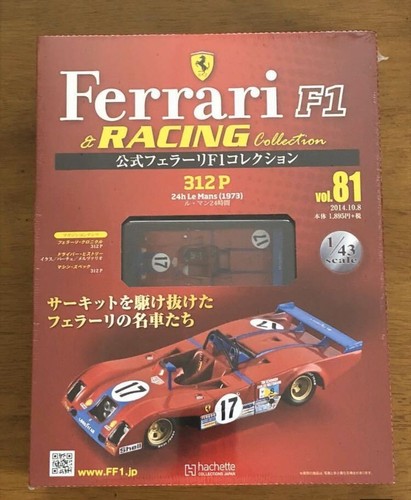 Ferrari collection 81 - 1/43,