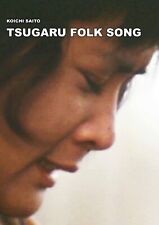 TSUGARU FOLK SONG - Koichi Saito (1973) - English subtitles DVD