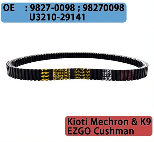 Courroie pour ezgo cushman - ezgo,