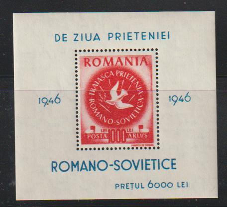 Romania stamps 1946 - stamps,