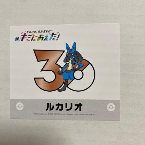 Pokemon lucario kimini aeta - pokemon,