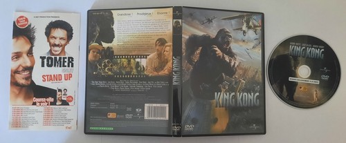 King kong film - kong, le