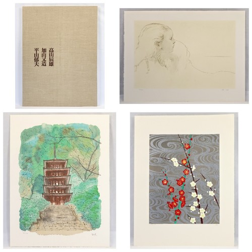 Ensemble lithographie ikuo - ensemble,