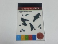 B-98 Drain Fafnir Sticker