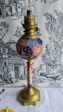 RARE ANCIENNE LAMPE A PETROLE