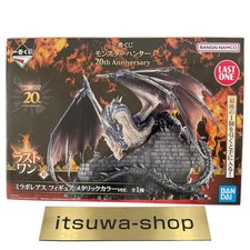 Figurine Ichiban Kuji Monster