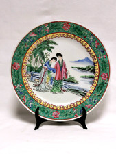 Ancienne assiette - ancienne,