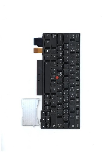 Lenovo thinkpad clavier - thinkpad, arabe