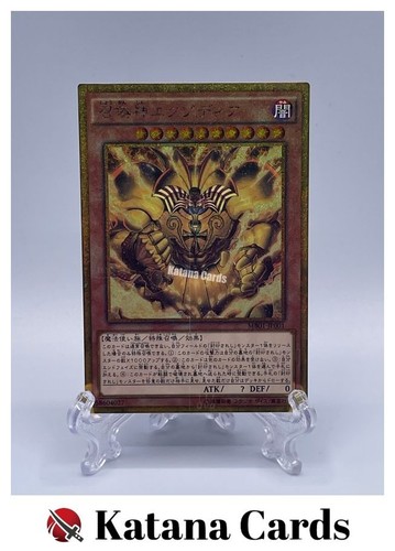 Cartes yugioh the legendary - cartes, |