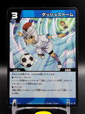 Jeu de cartes à collectionner