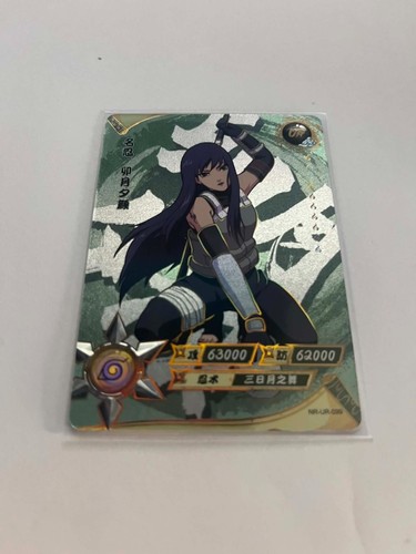 Carte naruto kayou 099 - carte,