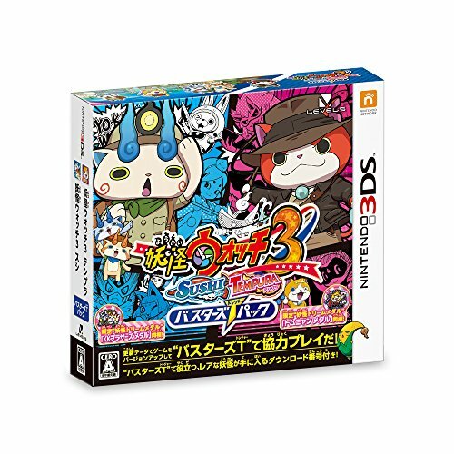 Nintendo 3ds yokai - yokai, youkai