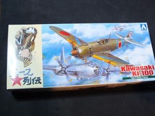 Maquette avion kawasaki - kawasaki, 100